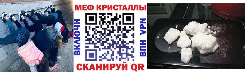 Купить Лысково ГАШИШ  Галлюциногенные грибы  АМФ  Мефедрон  COCAIN  Бошки Шишки 
