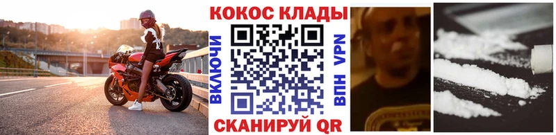 Кокаин Колумбийский  Лысково 
