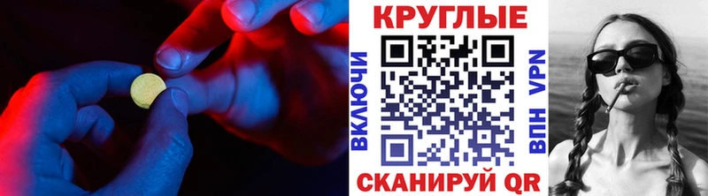 ОМГ ОМГ рабочий сайт  Лысково  Экстази Дубай  где найти  