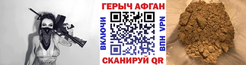 ОМГ ОМГ   Лысково  Героин хмурый 