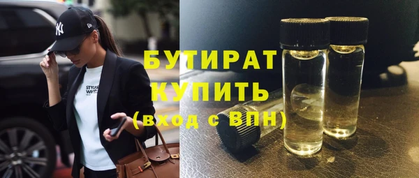мескалин Володарск