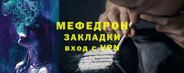 мескалин Володарск