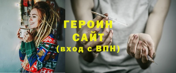 гашик Вязьма