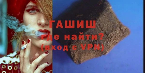 гашиш Волосово