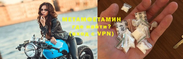 гашиш Волосово