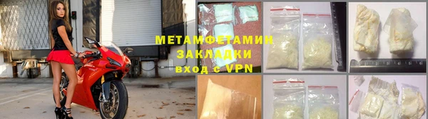 кокс Волоколамск
