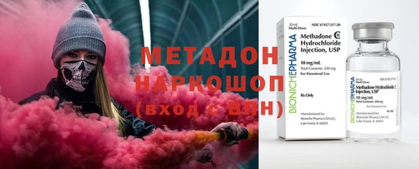 гашиш Волосово