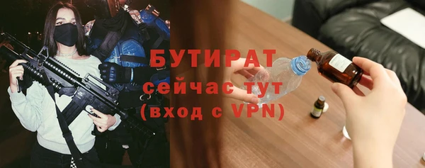 метадон Вязники