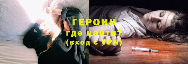 метадон Вязники