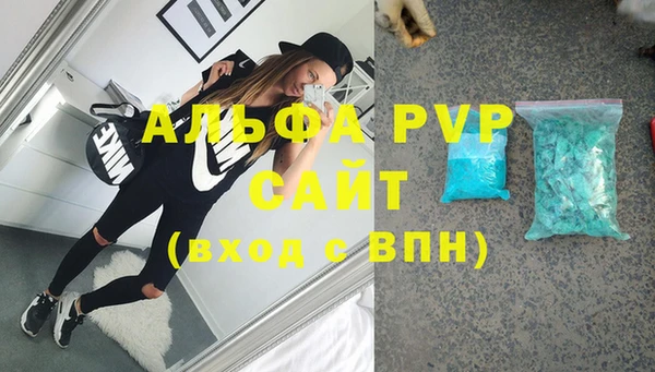 мескалин Володарск