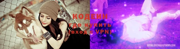 мескалин Володарск