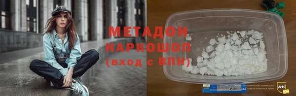 кокс Волоколамск