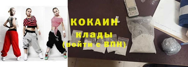 кокс Волоколамск