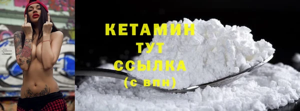 мескалин Володарск