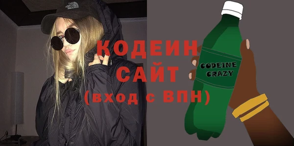 мескалин Володарск