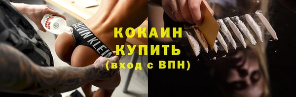 кокс Волоколамск