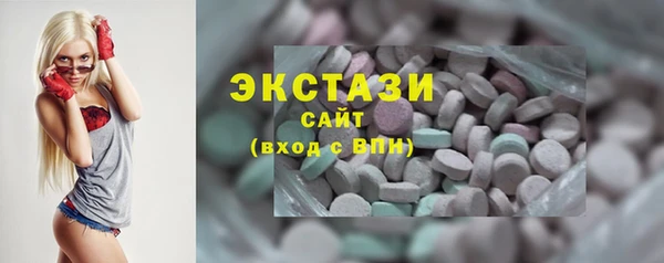 гашиш Волосово