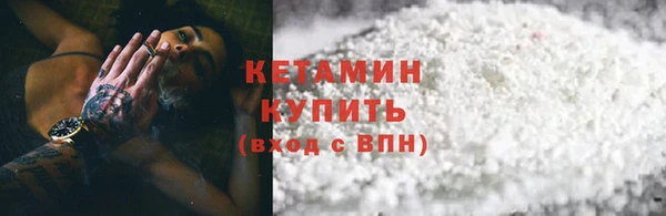 кокс Волоколамск