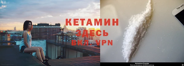 кокс Волоколамск