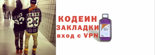 кокс Волоколамск