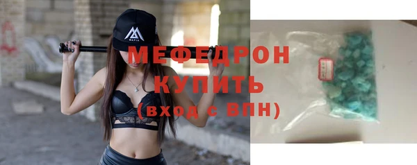 гашиш Волосово