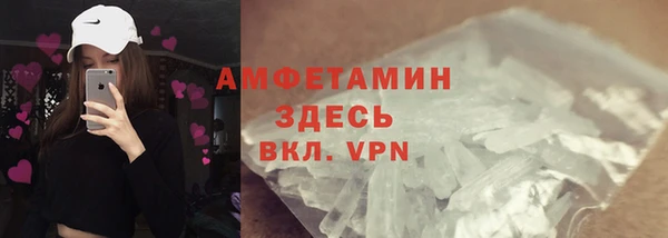 гашик Вязьма