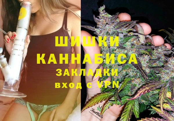 кокаин перу Вяземский