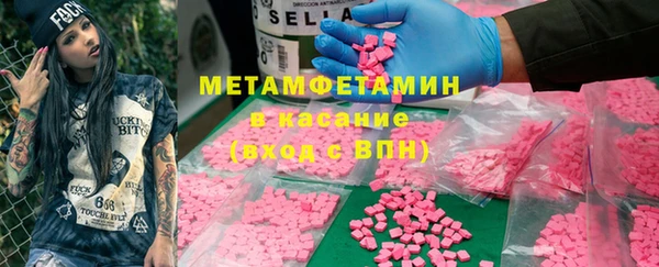 гашик Вязьма