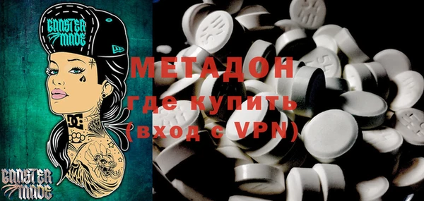 метадон Вязники
