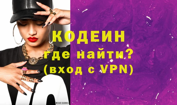 гашиш Волосово