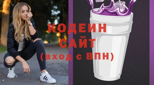 гашиш Волосово