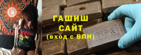 мескалин Володарск
