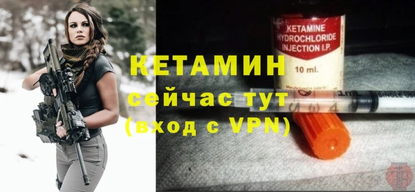 мескалин Володарск