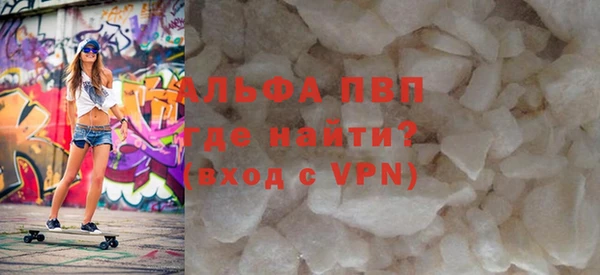 гашиш Волосово