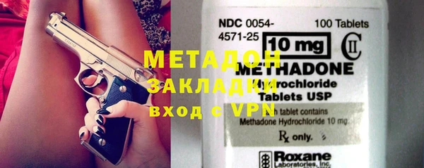 мескалин Володарск