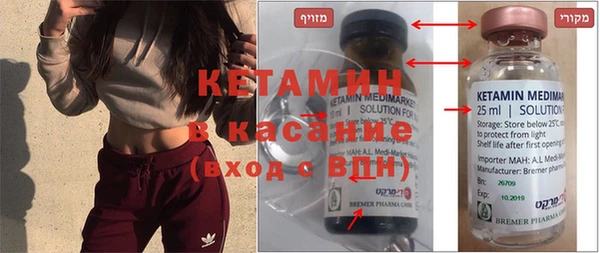 гашиш Волосово