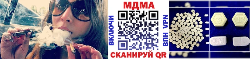 МДМА VHQ  где продают   Лысково 
