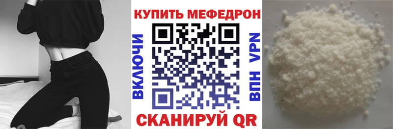 где купить   Лысково  Мефедрон mephedrone 