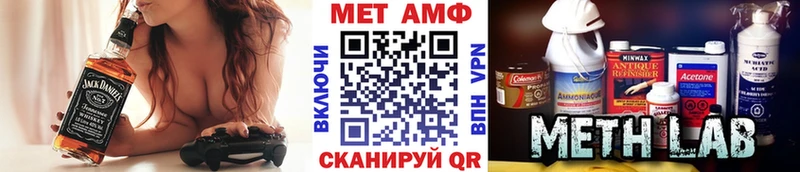 МЕТАМФЕТАМИН винт  Лысково 