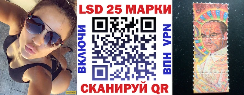Наркотические марки 1,8мг  наркота  hydra зеркало  Лысково 