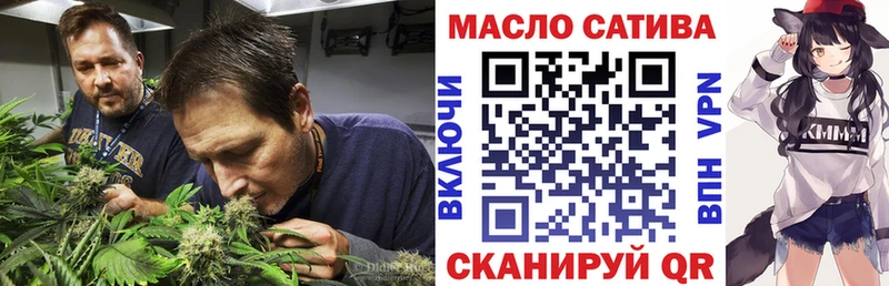 наркотики  Лысково  ТГК вейп 